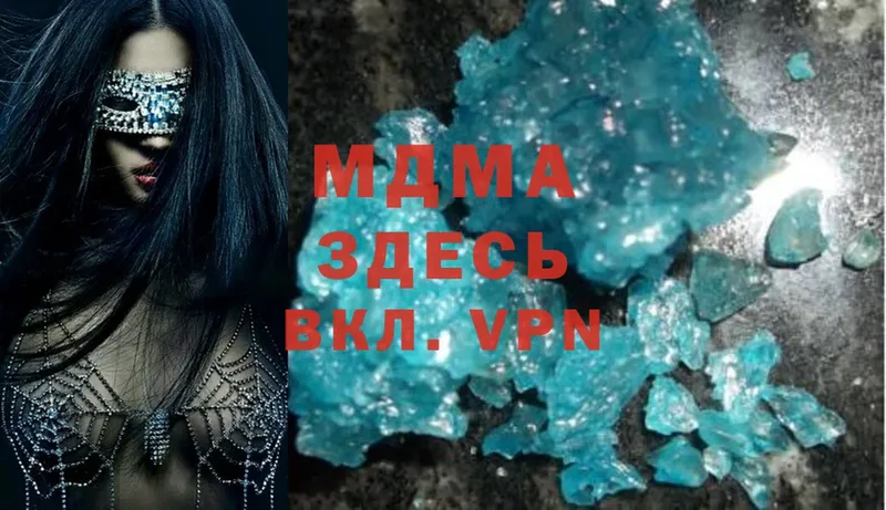 omg ТОР  Павлово  MDMA молли 