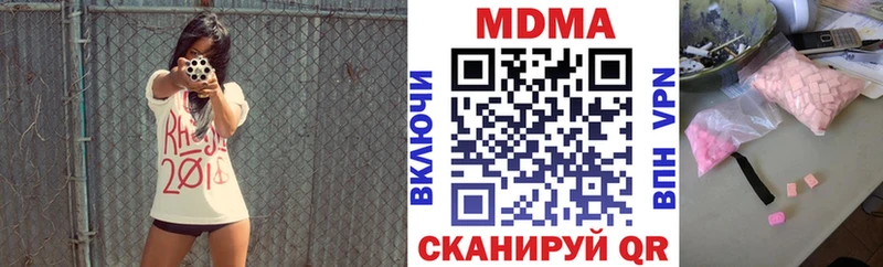 МДМА молли  Павлово 