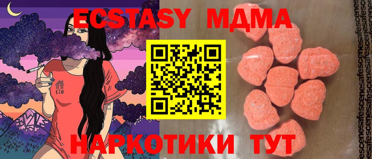 MDMA VHQ Павлово