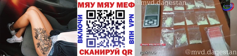 как найти наркотики  Павлово  Мефедрон мука 