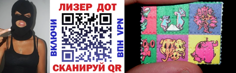 Марки N-bome 1,8мг  Павлово 