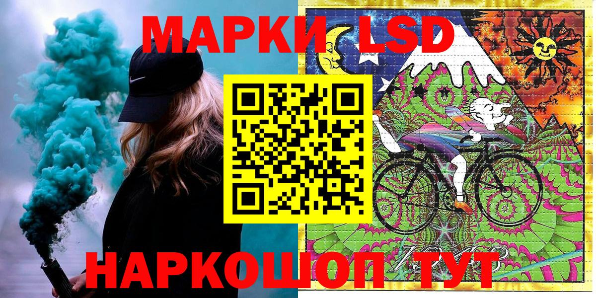 Павлово  Марки NBOMe 1,5мг  Марки NBOMe 1,5мг  наркошоп  Вход с VPN 