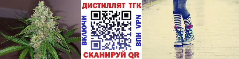 ТГК THC oil  Павлово 