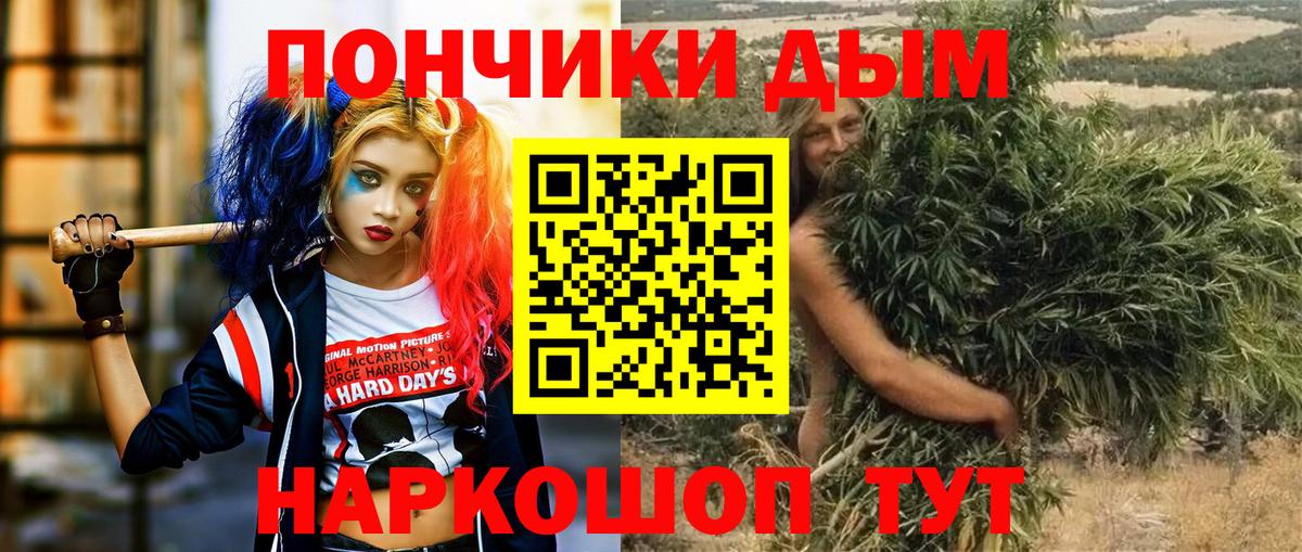 Канабис Amnesia Павлово